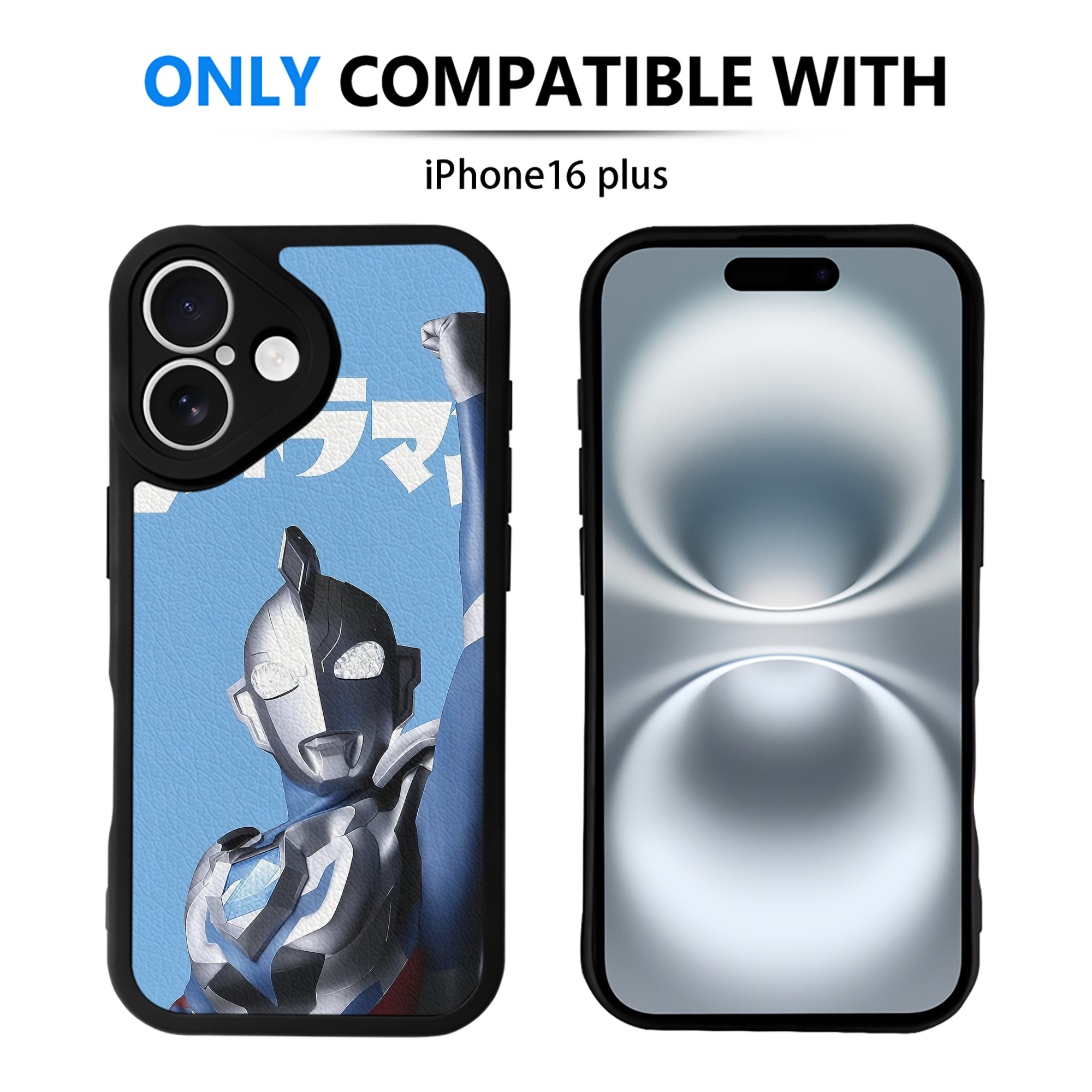 （画像用） ウルトラマン Ultraman 【iPhone 16シリーズ対応】シリコンスマホケース（レザー調） 材質：シリコン